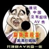 香港资料大全正版资料2024年免费淘金战